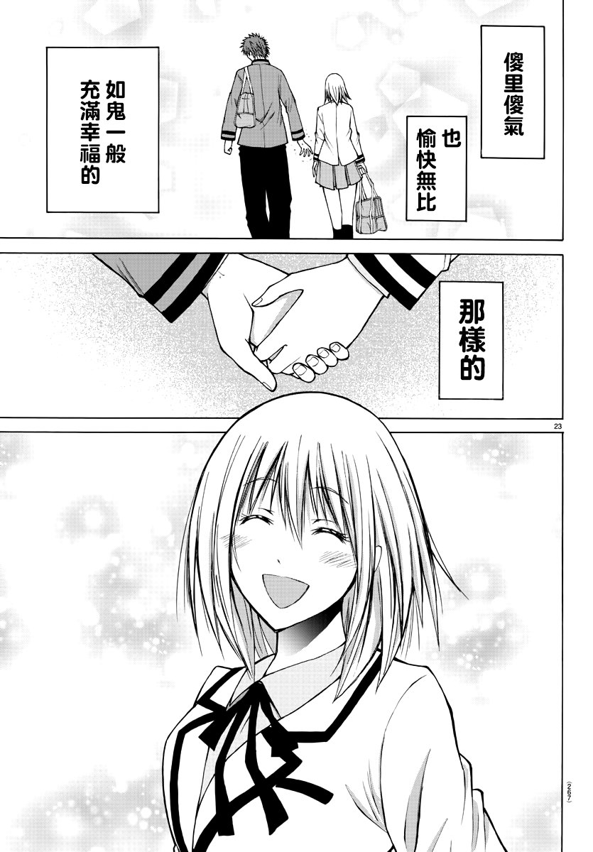 第41话2