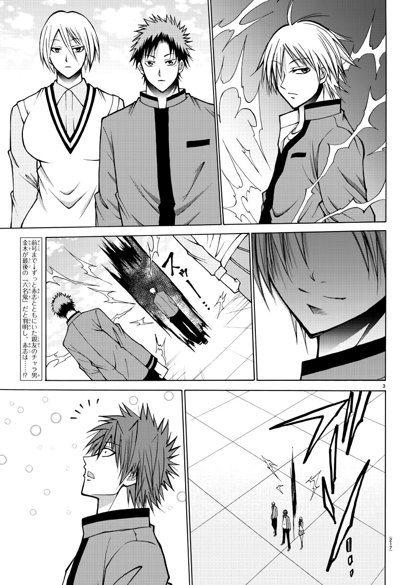 第39话2