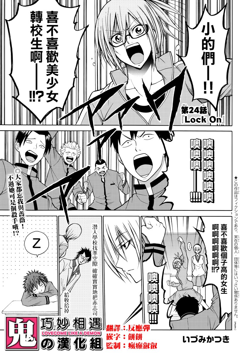 第24话0