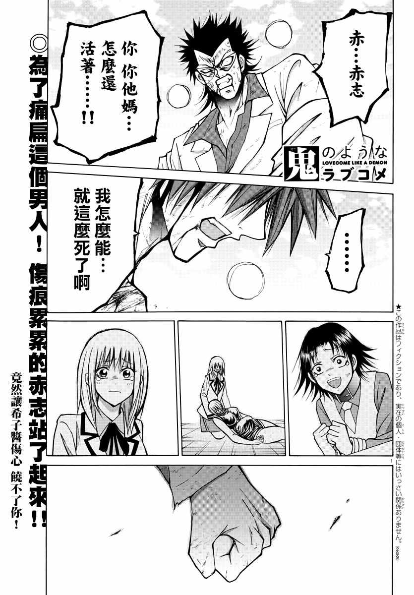 第29话0