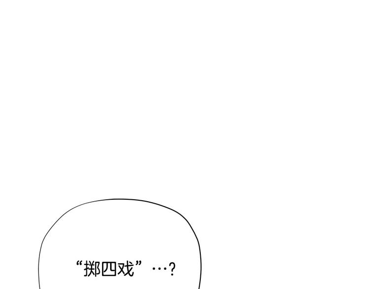 第33话 去朋友家做客3