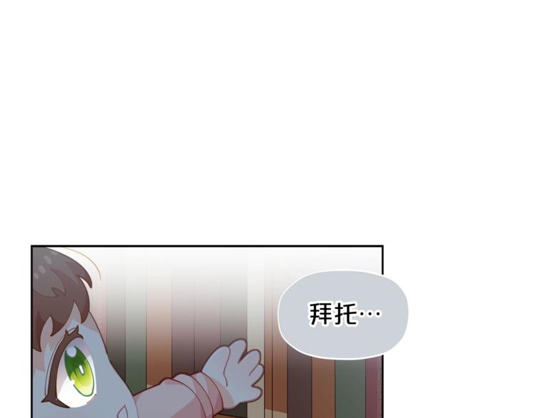 第7话 魔力失控4