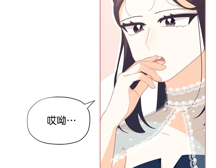 第35话 和爸爸学习追妹子1