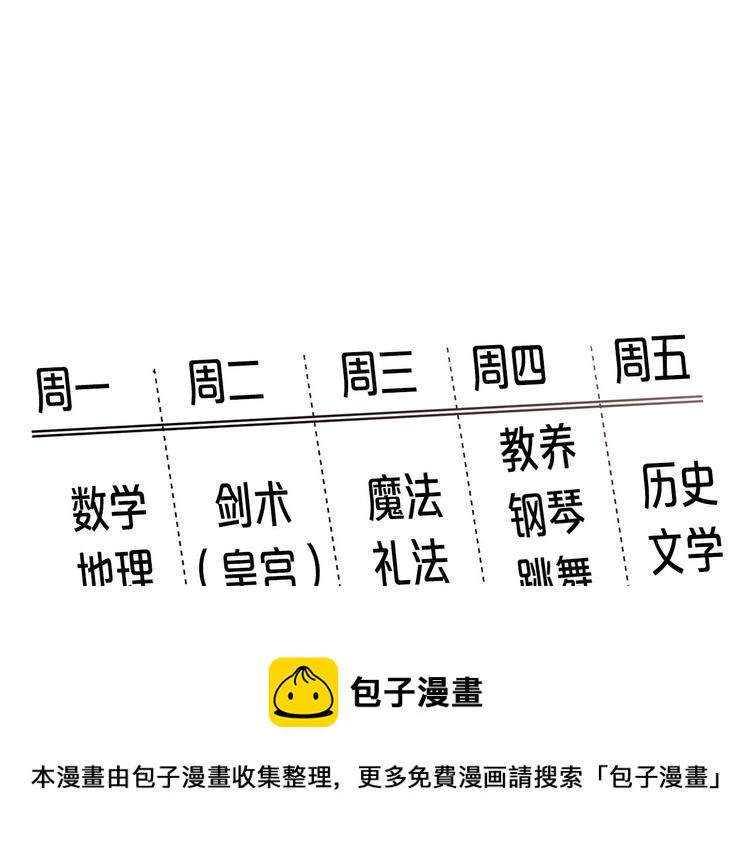 第33话 去朋友家做客1