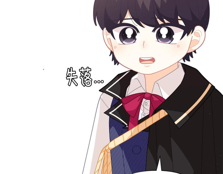 第35话 和爸爸学习追妹子3