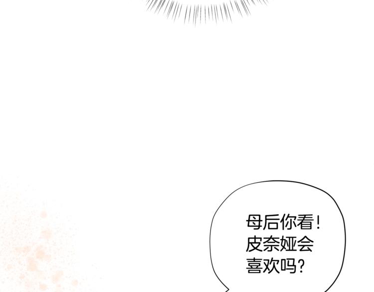 第35话 和爸爸学习追妹子4