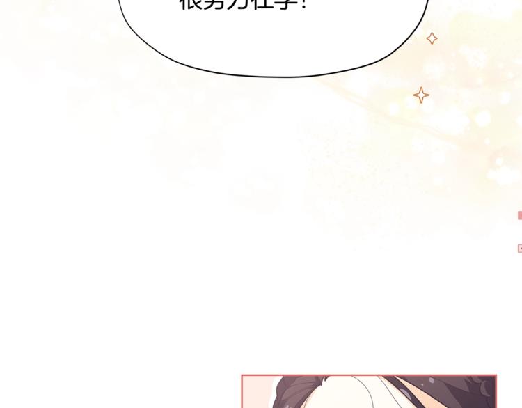 第35话 和爸爸学习追妹子0