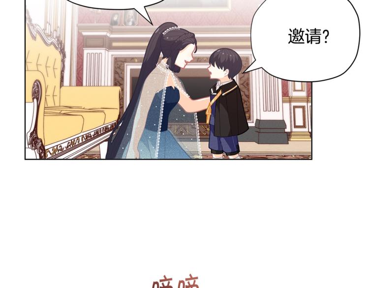 第35话 和爸爸学习追妹子0