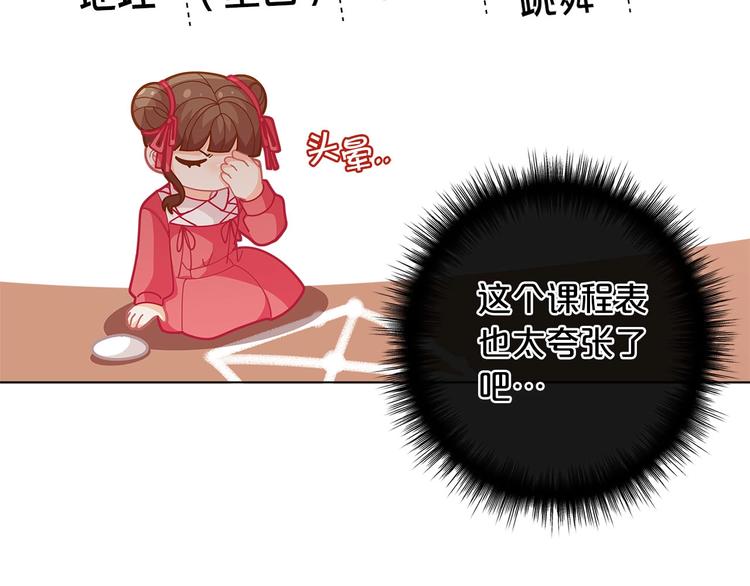 第33话 去朋友家做客2