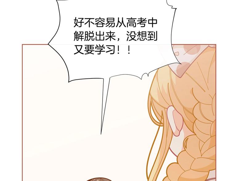 第33话 去朋友家做客4