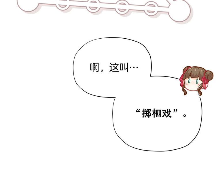 第33话 去朋友家做客2