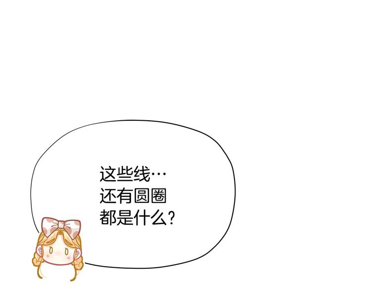 第33话 去朋友家做客0