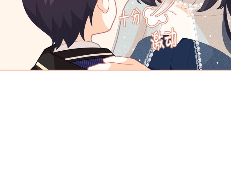 第35话 和爸爸学习追妹子3