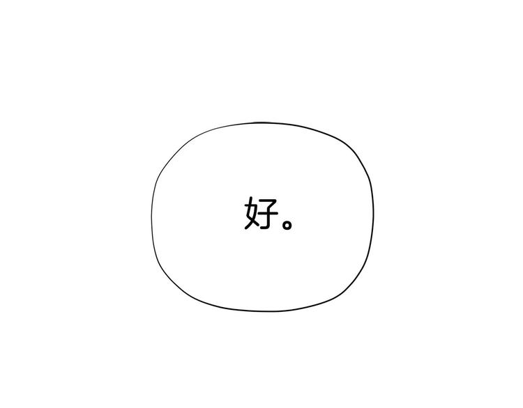 第33话 去朋友家做客0