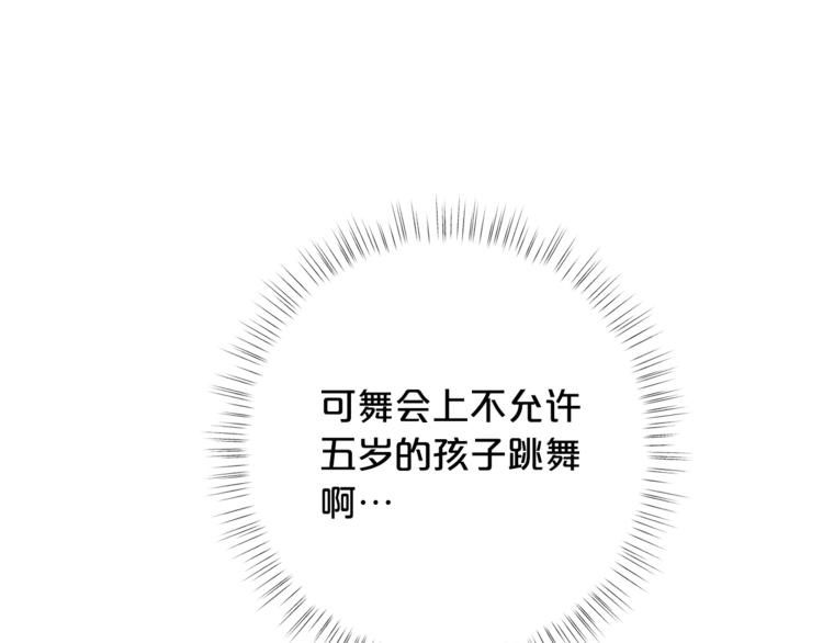 第35话 和爸爸学习追妹子3