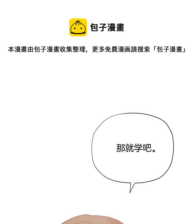 第33话 去朋友家做客1