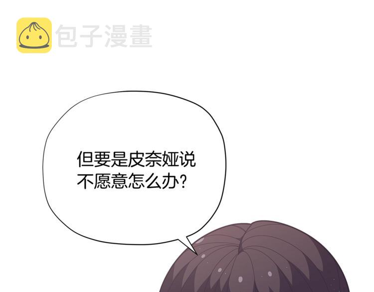 第35话 和爸爸学习追妹子2