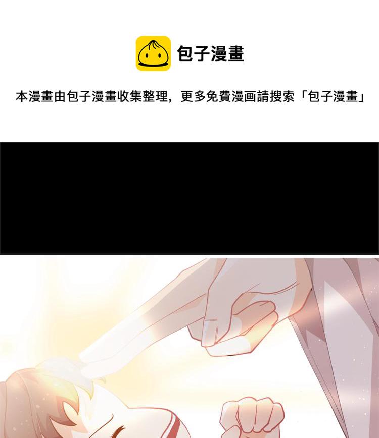 第4话 爸爸不许亲我！4