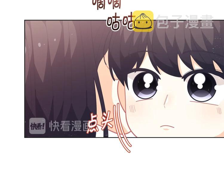 第35话 和爸爸学习追妹子1