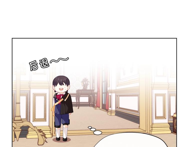 第35话 和爸爸学习追妹子4