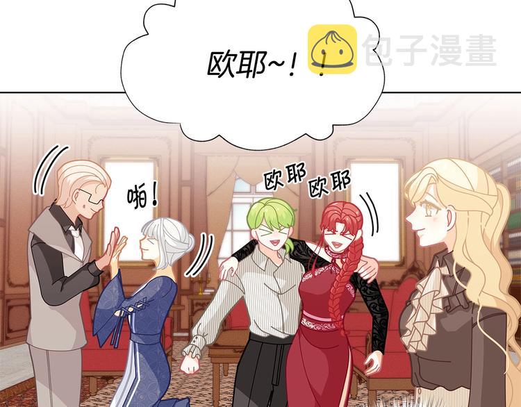 第33话 去朋友家做客4