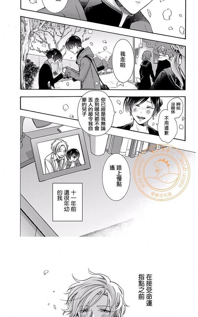 第5话1