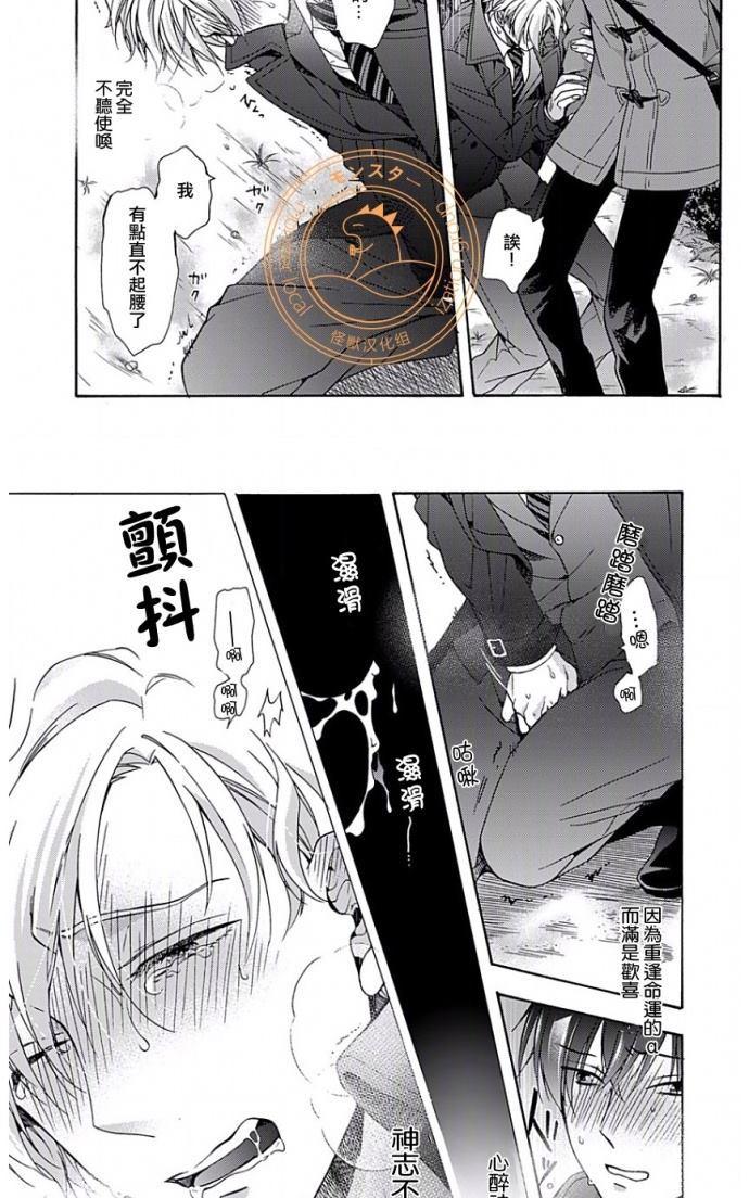 第5话4