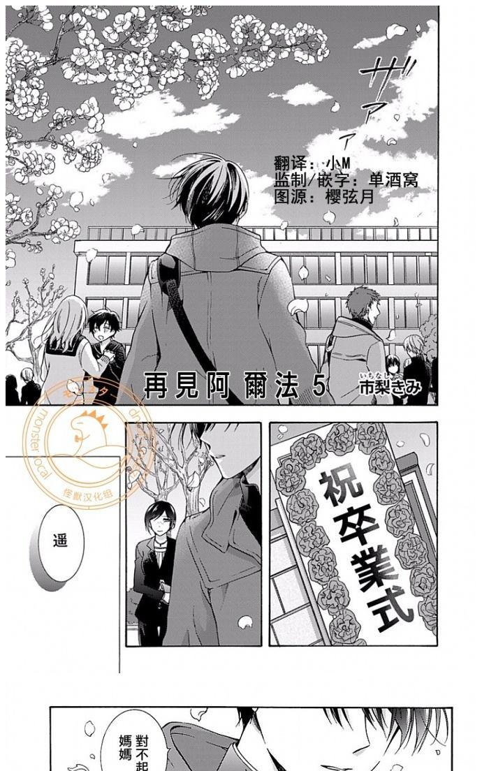 第5话0