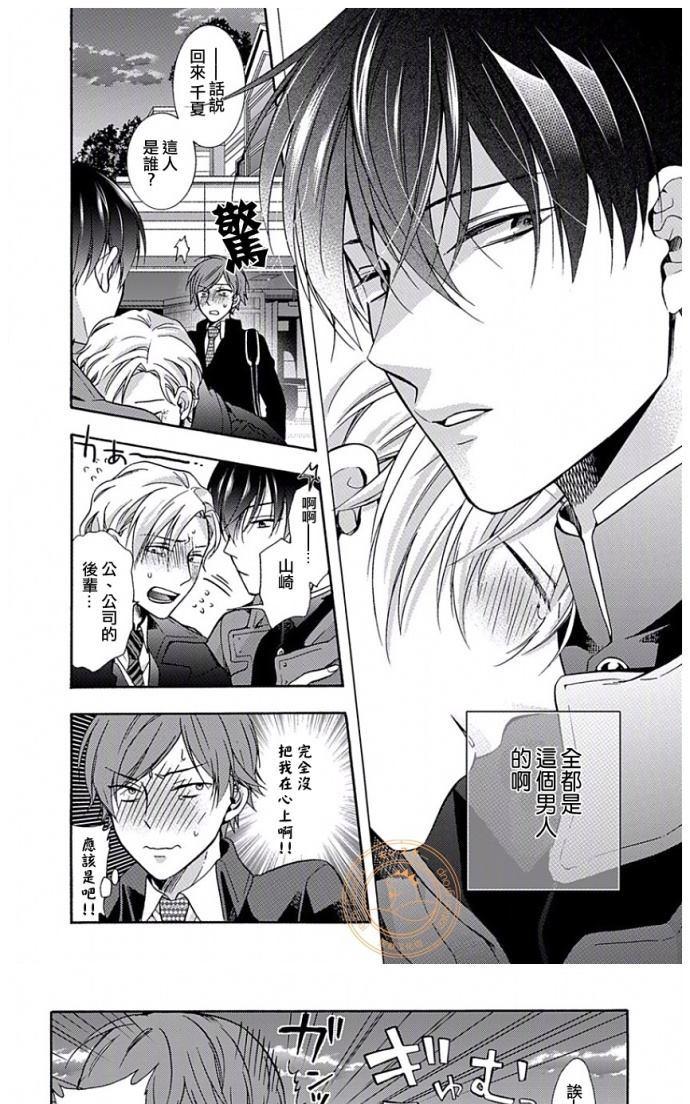 第5话0