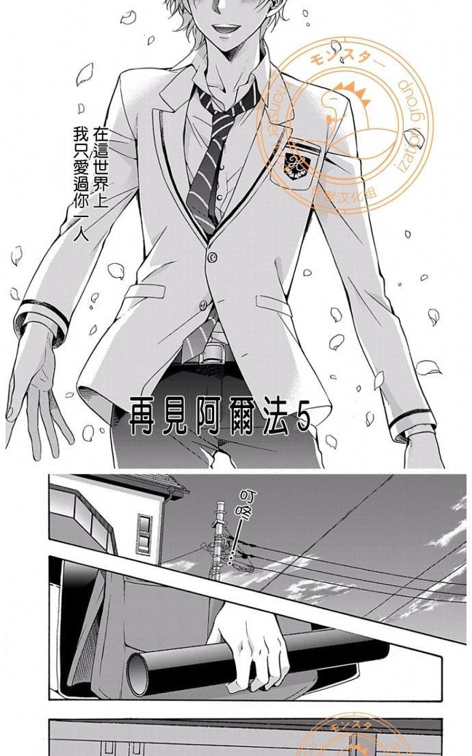 第5话2