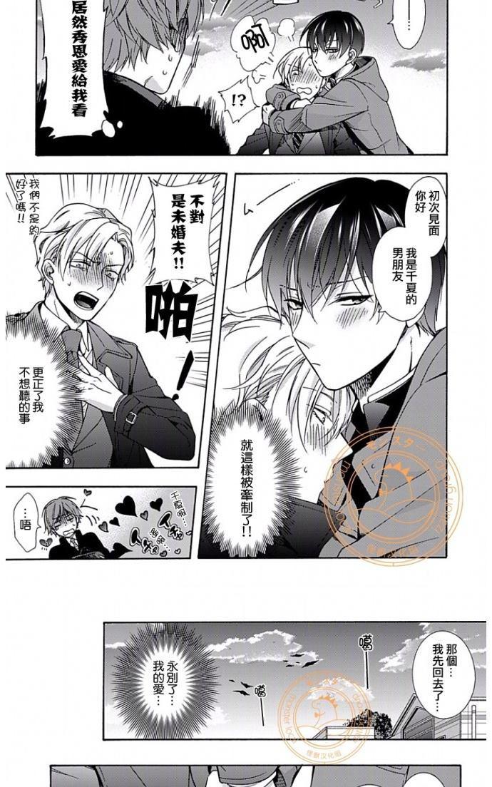 第5话1