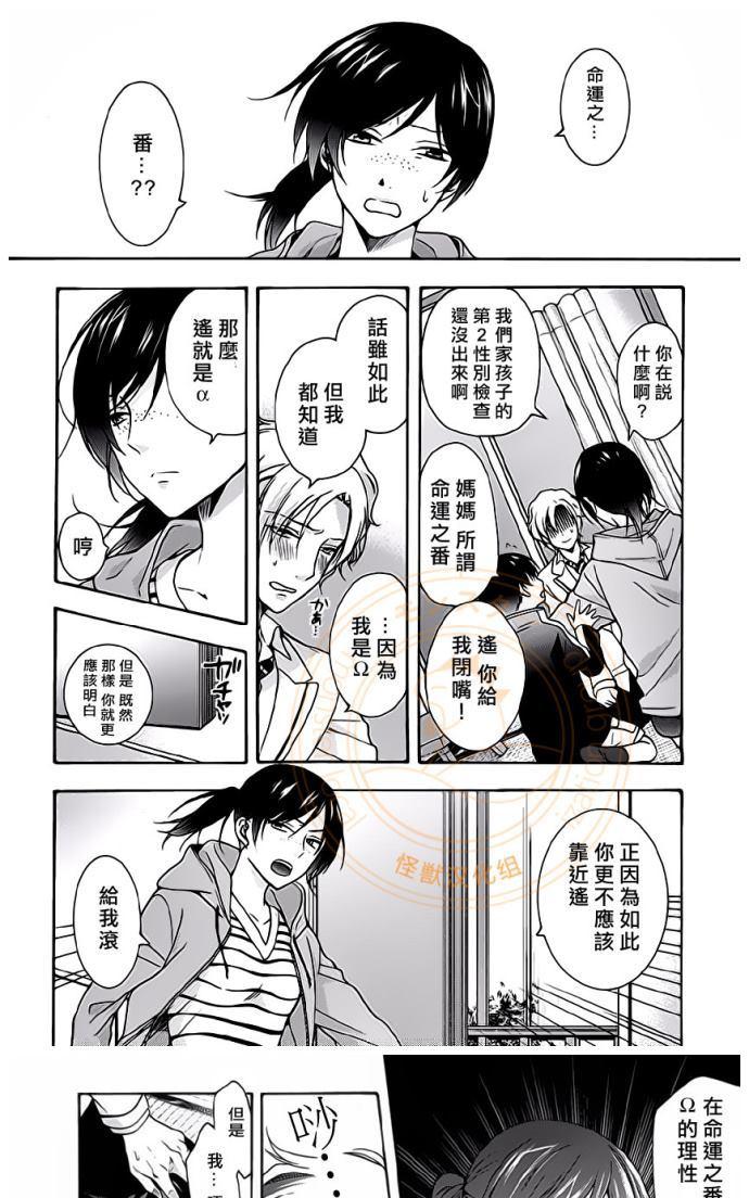 第4话1