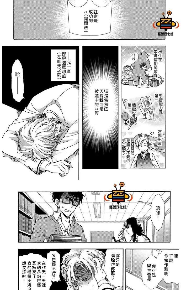 第1话2