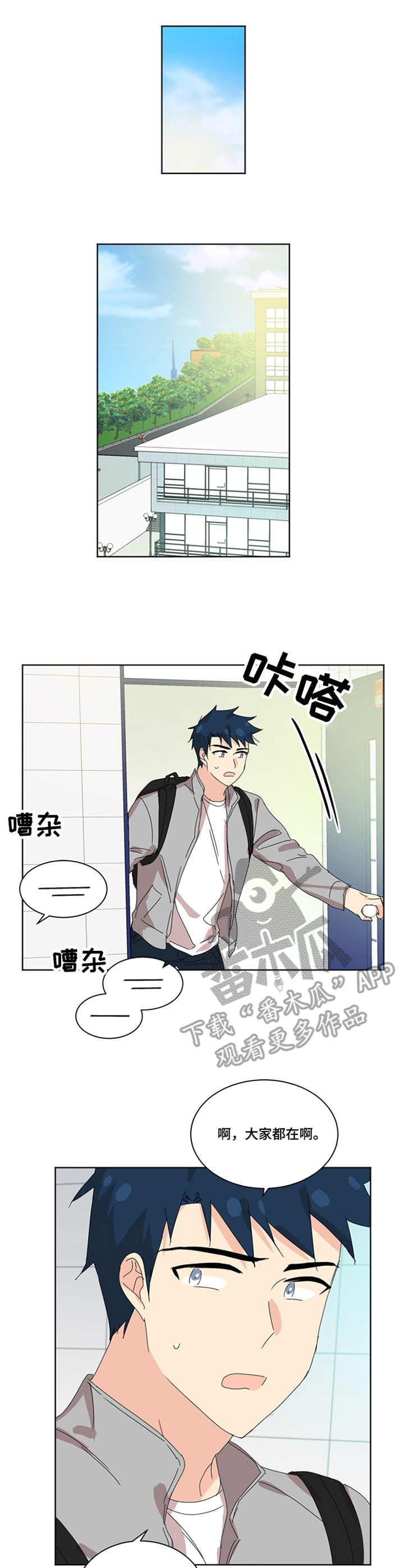 第42章：传闻0