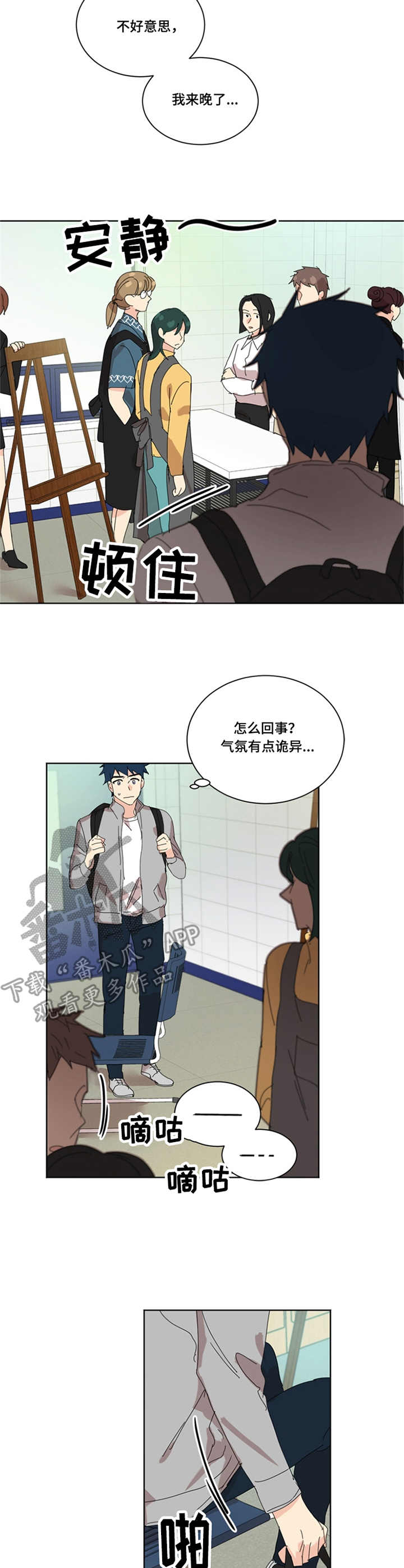 第42章：传闻1