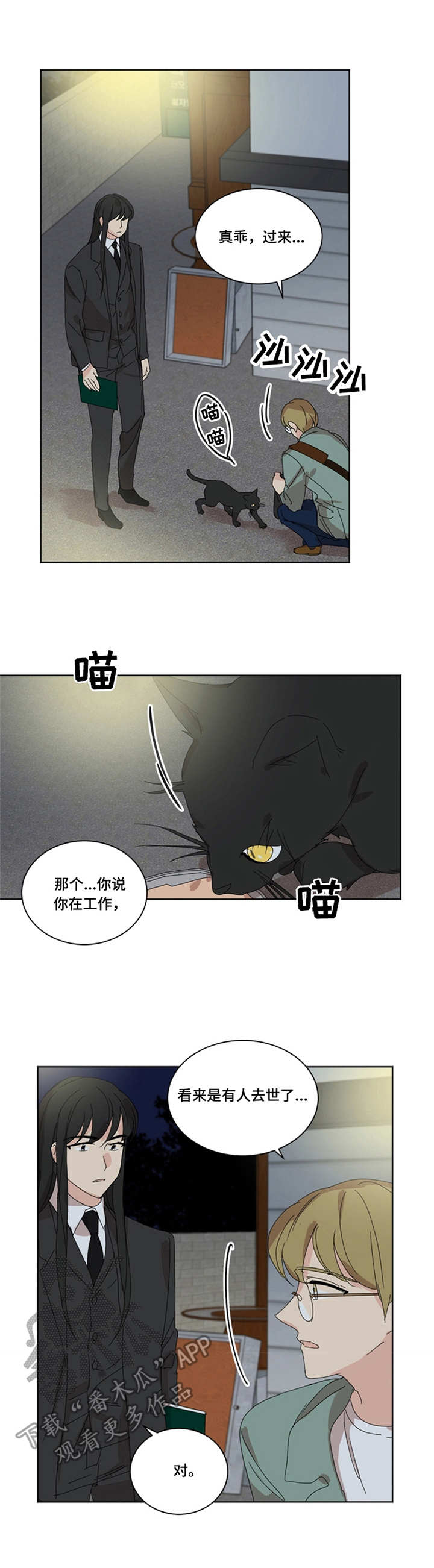 第39章：小女孩1