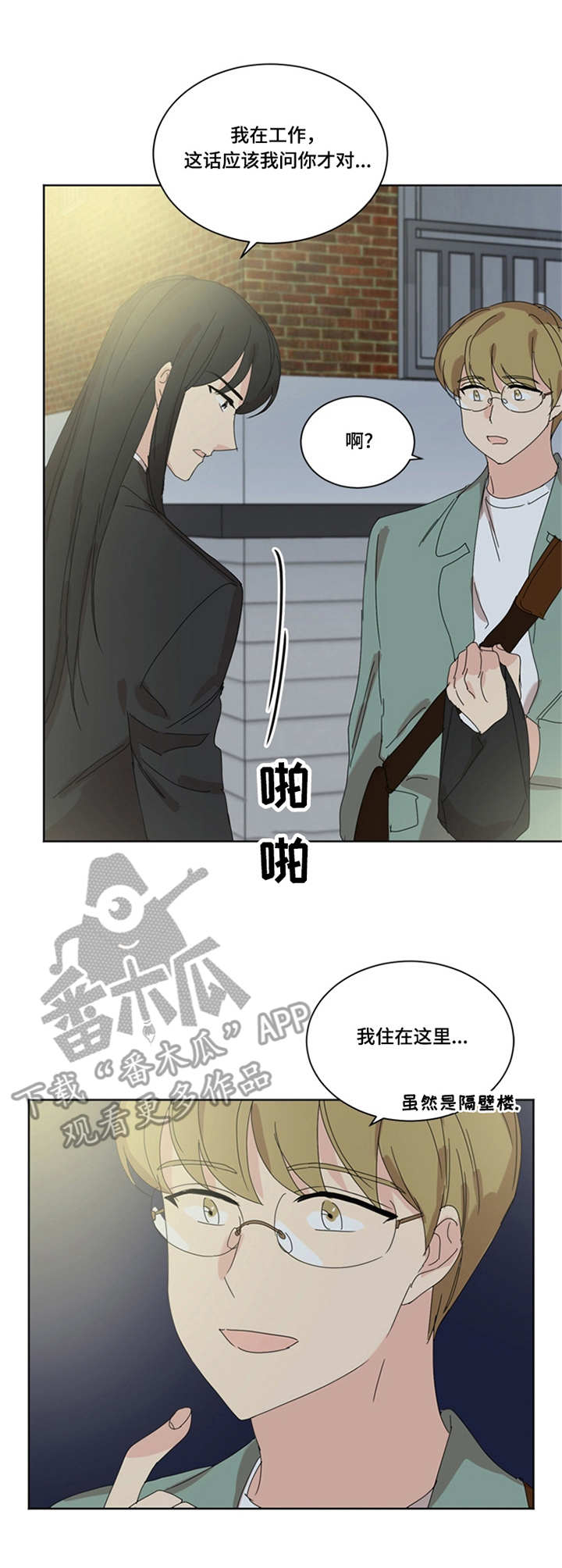 第39章：小女孩0