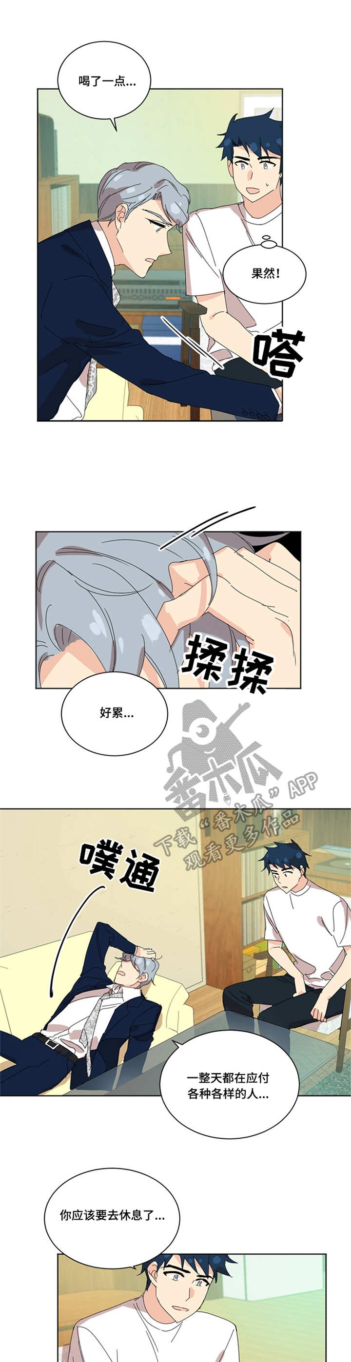 第36章：媒体评价1