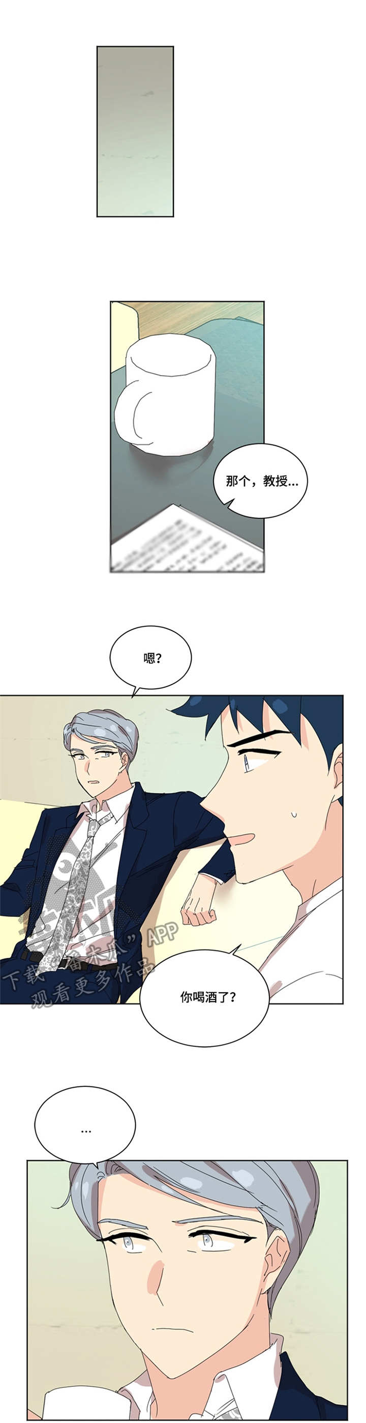 第36章：媒体评价0