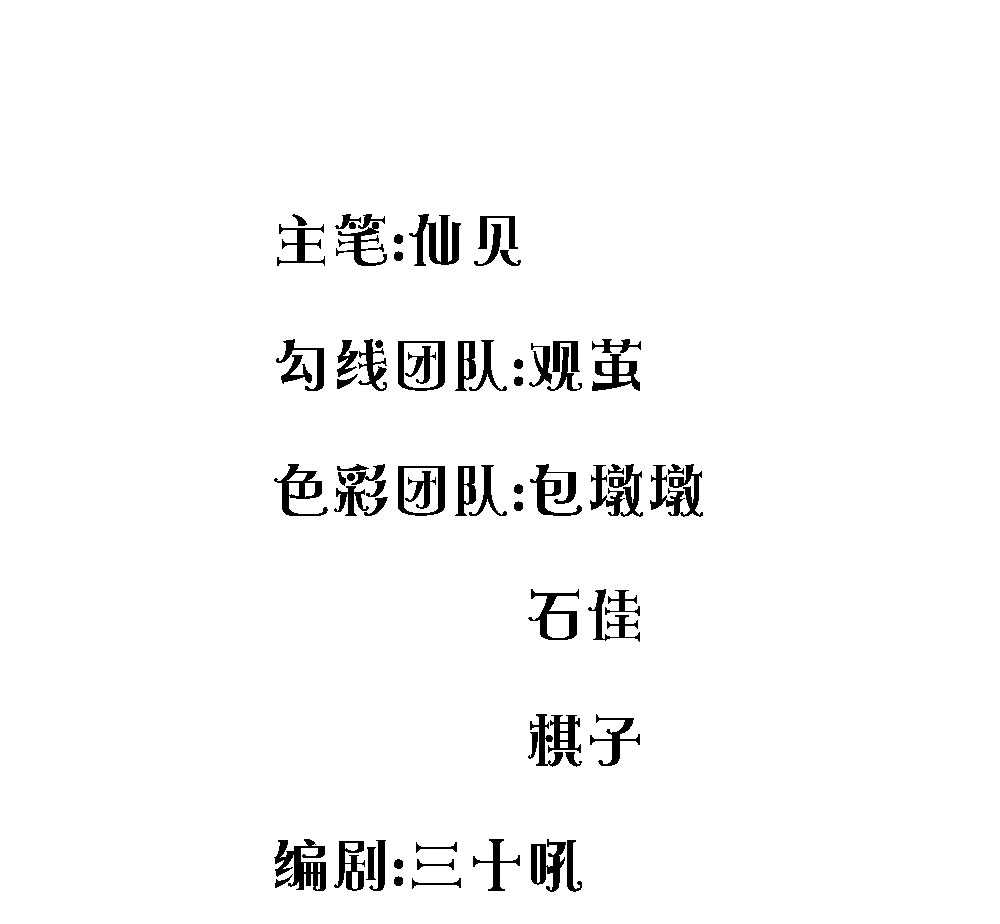 第10话1