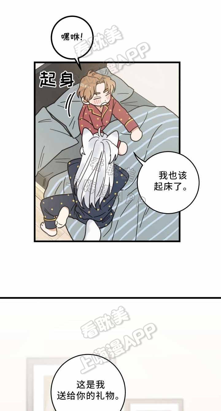 第31话4