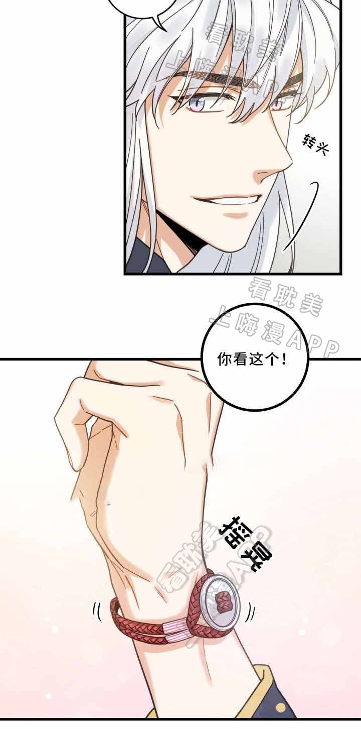 第31话2