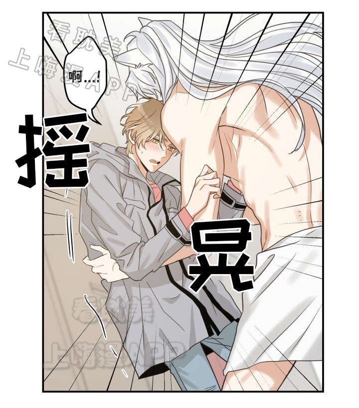 第23话3