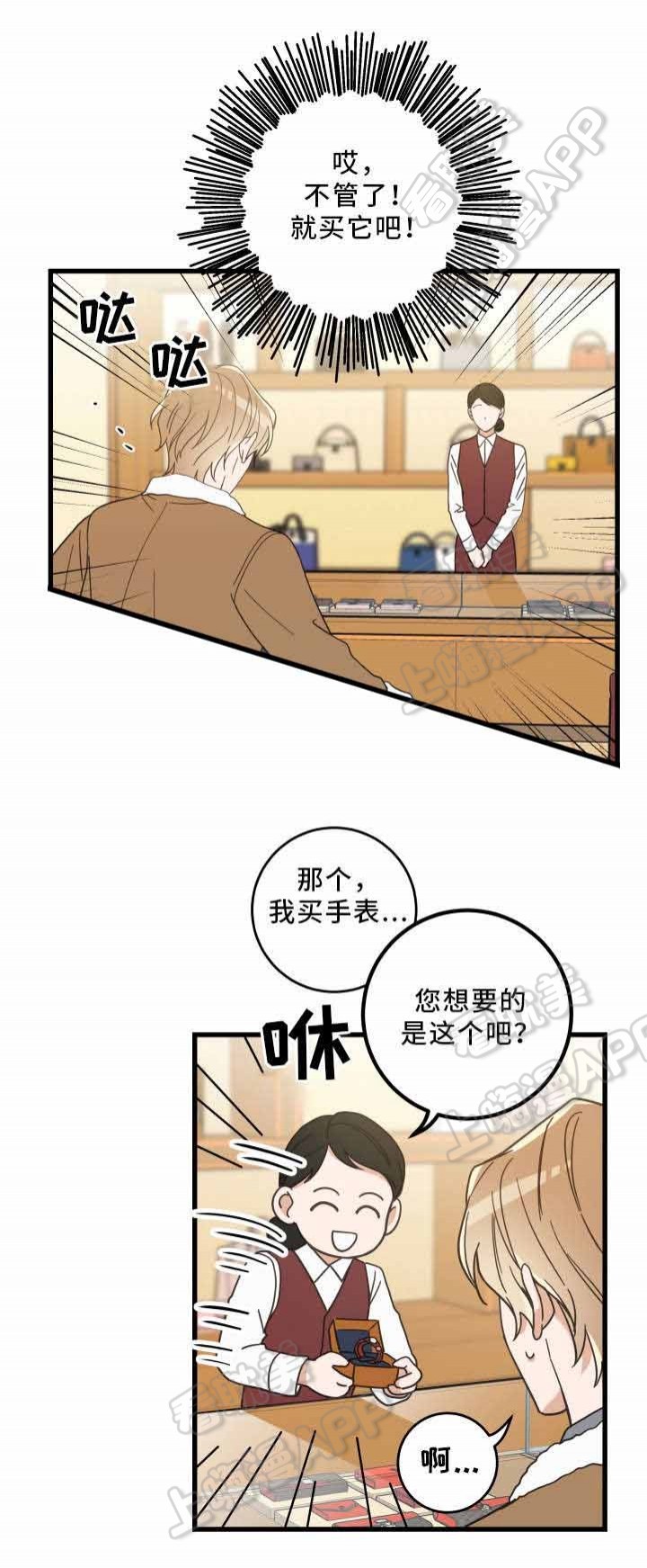 第28话2