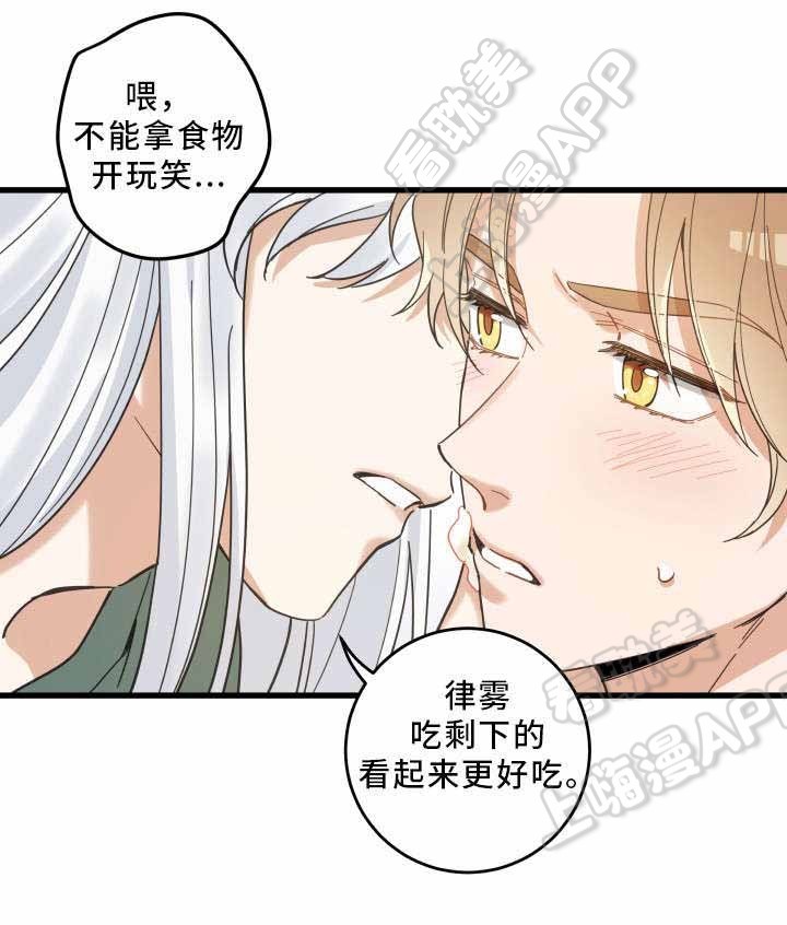 第30话2