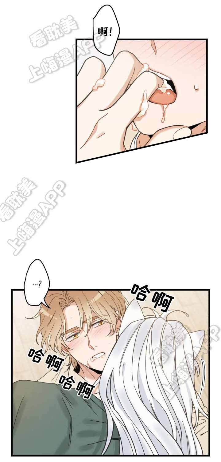 第30话3