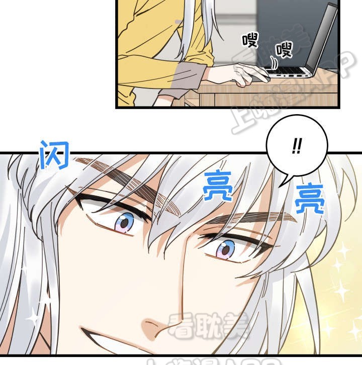 第27话4