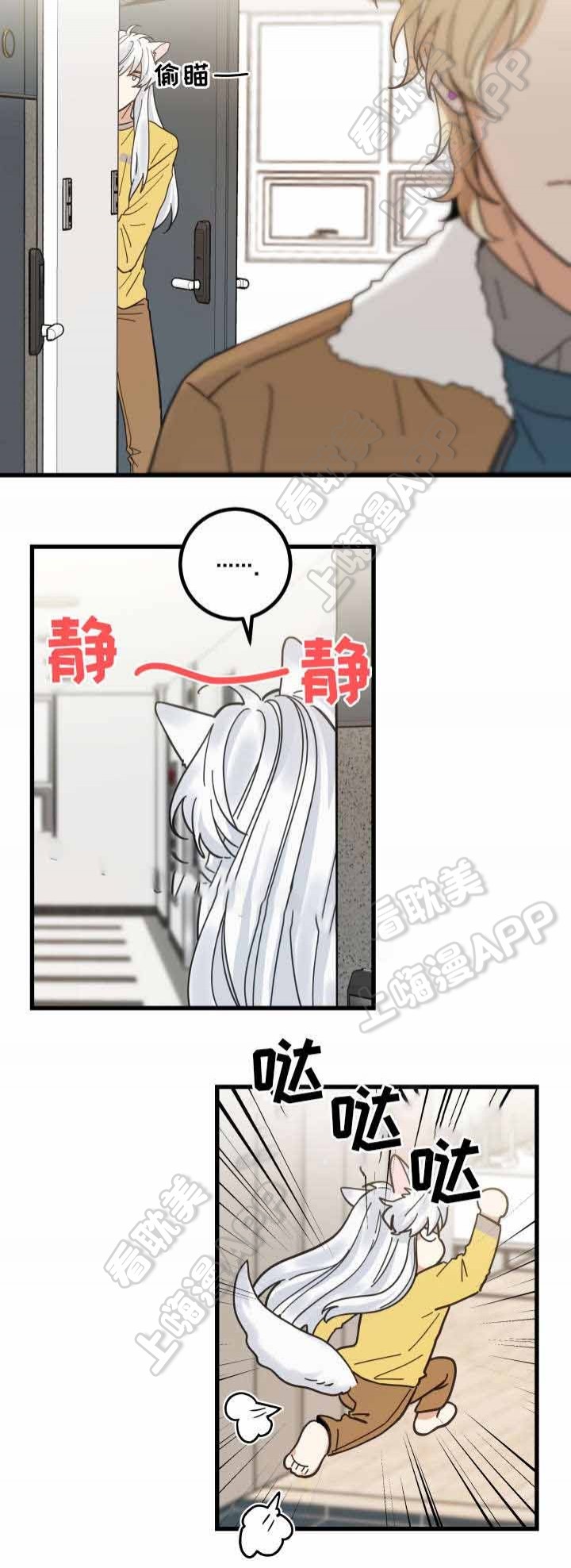 第27话1