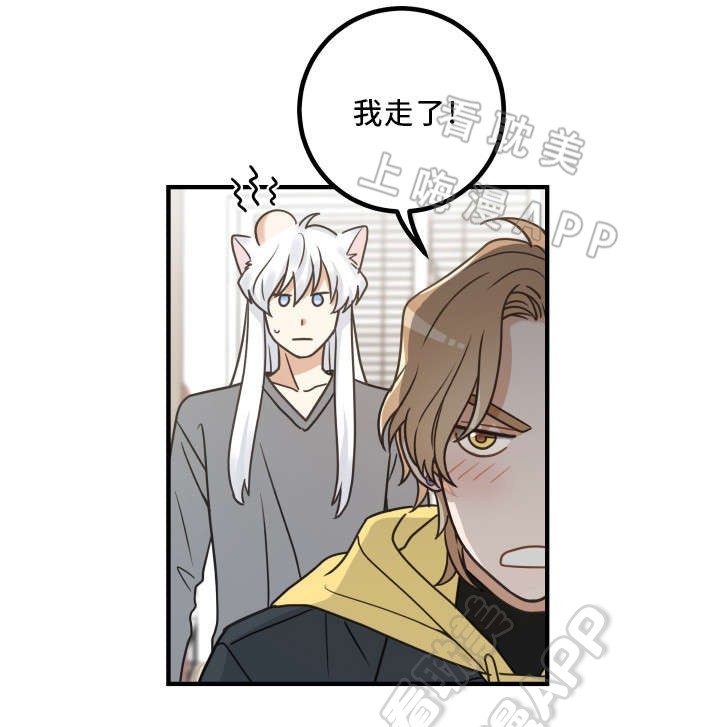 第24话2