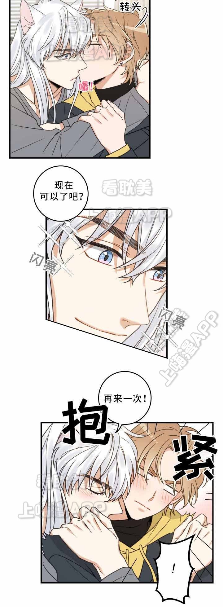 第24话1